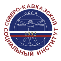 Лого Северо-Кавказский социальный институт