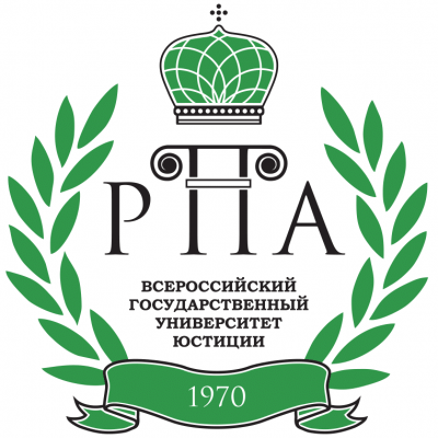 Лого Сочинский филиал Всероссийского государственного университета юстиции (РПА Минюста России)