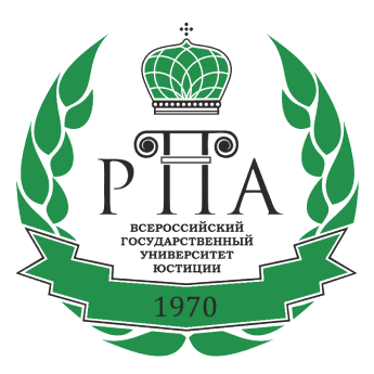 Лого Санкт-Петербургский филиал Всероссийского государственного университета юстиции