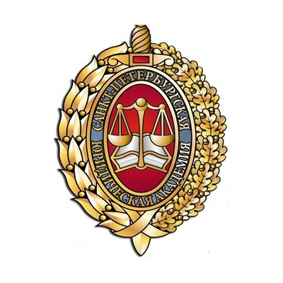 Лого Санкт-Петербургская юридическая академия