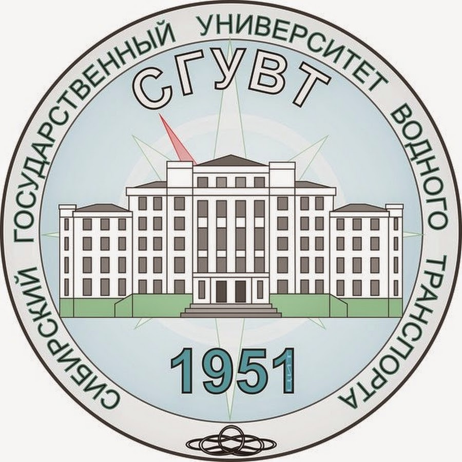 Лого Сибирский государственный университет водного транспорта