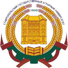 Лого Ставропольский государственный аграрный университет
