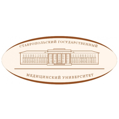 Лого Ставропольский государственный медицинский университет