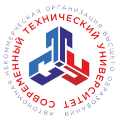 Лого Современный технический университет