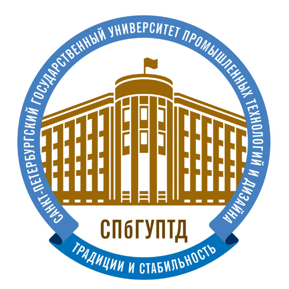 Лого Санкт-Петербургский государственный университет промышленных технологий и дизайна