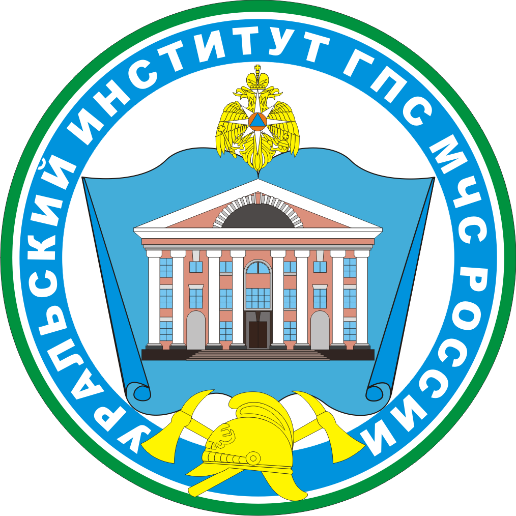 Лого Уральский институт Государственной противопожарной службы МЧС России