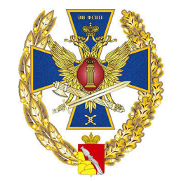 Лого Воронежский институт федеральной службы исполнения наказаний Российской Федерации