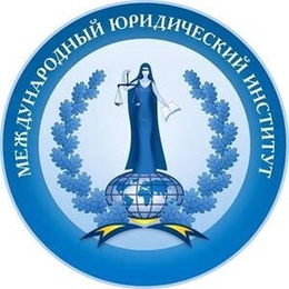 Лого Волжский филиал Международного юридического института