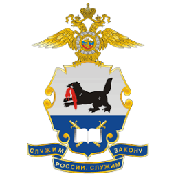 Лого Восточно-Сибирский институт Министерства внутренних дел РФ