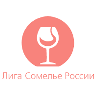 Лого Лига сомелье России